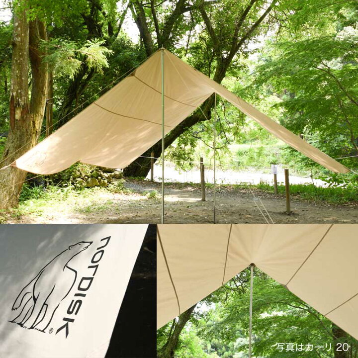楽天市場】Nordisk Kari 12 ノルディスク カーリ 12 タープ 並行輸入品  