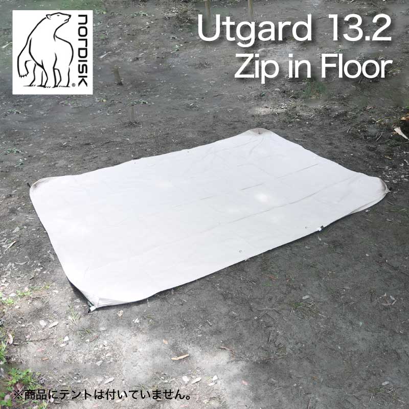 Nordisk Utgard 13.2 Zip-In-Floorノルディスク ウトガルド 13.2 ジップインフロア フロア単品 マット アウトドア  キャンプ 並行輸入品 146010 | 芝生のことならバロネスダイレクト