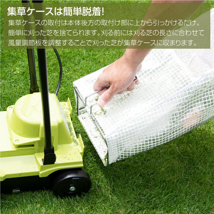 楽天市場 日工タナカ コード付回転はさみ式芝刈り機 マイグリーン Mg1 芝生のことならバロネスダイレクト