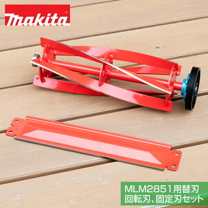 }L^ MLM2851p ֐nZbg ]nŒn A-63719 A-63694 ւn