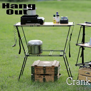 Hang Out �n���O�A�E�g Crank Cooking Table �N�����N �N�b�L���O�e�[�u�� �L�����v �A�E�g�h�A �� �o�[�x�L���[ crk-ct90