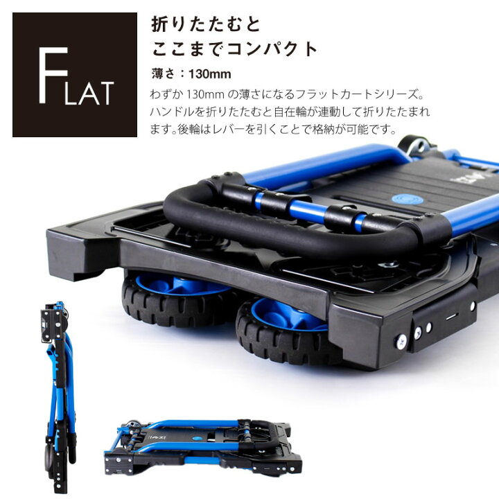楽天市場】HANAOKA 花岡車両 FLAT CART 2x4 フラットカート ツーバイフォー 二輪にも四輪にもトランスフォーム アウトドアカート : 芝生のことならバロネスダイレクト 楽天市場】HANAOKA 花岡車両 FLAT CART 2x4 フラットカート ツーバイフォー 二輪にも四輪にもトランスフォーム アウトドアカート : 芝生のことならバロネスダイレクト