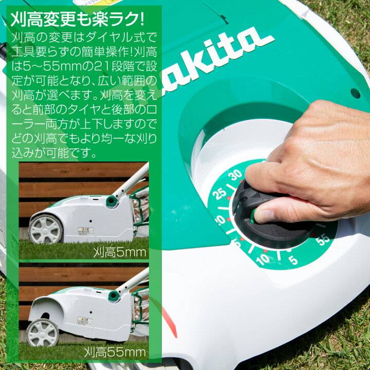 楽天市場】マキタ コード付きリール式5枚刃芝刈り機 MLM2851 刈込幅 