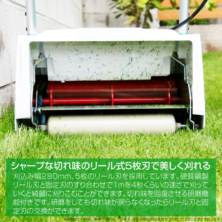 楽天市場】マキタ コード付きリール式5枚刃芝刈り機 MLM2851 刈込幅 