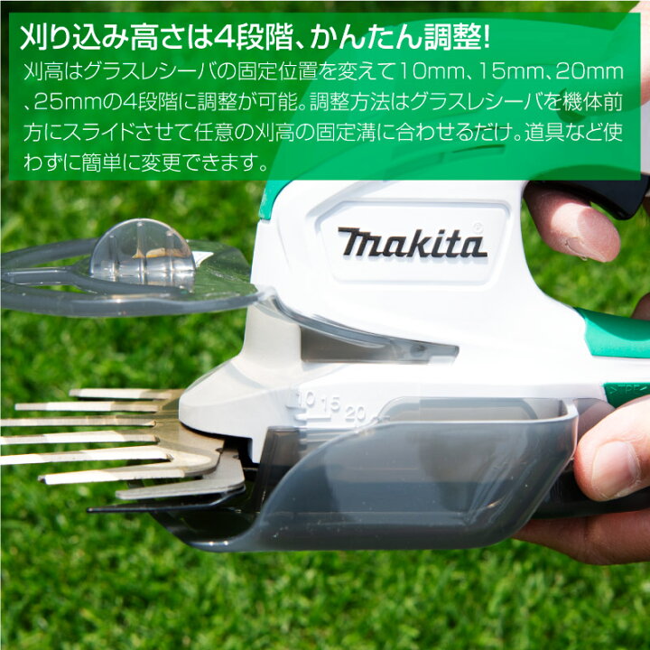 楽天市場】マキタ コード式芝生バリカン芝刈り機 刈幅160mm MUM1601 
