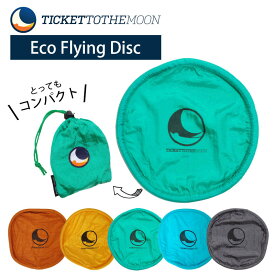 TICKET TO THE MOON チケットトゥザムーン エコフライングディスク スポーツ アウトドア フリスビー コンパクト 安全 キッズ tmfris14 tmfris37 tmfris4a5 tmfris03 tmfris11