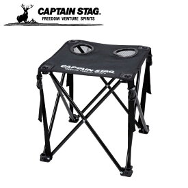 CAPTAIN STAG キャプテンスタッグ グラシア コンパクトテーブル M ブラック アウトドア キャンプ バーベキュー 椅子 座卓 UC-557