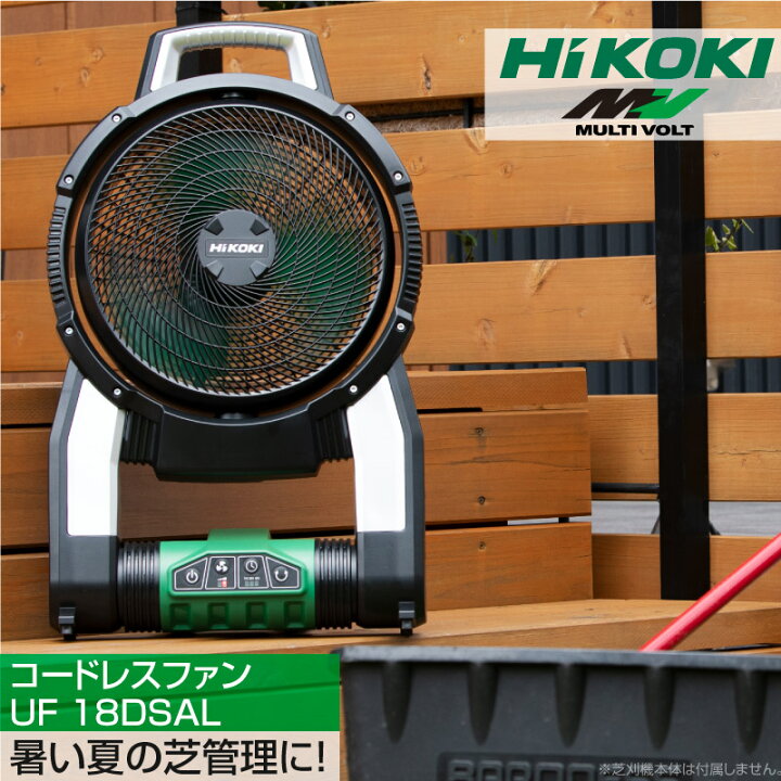 楽天市場】【予約注文品 約1週間で出荷】HiKOKI ハイコーキ コードレス 