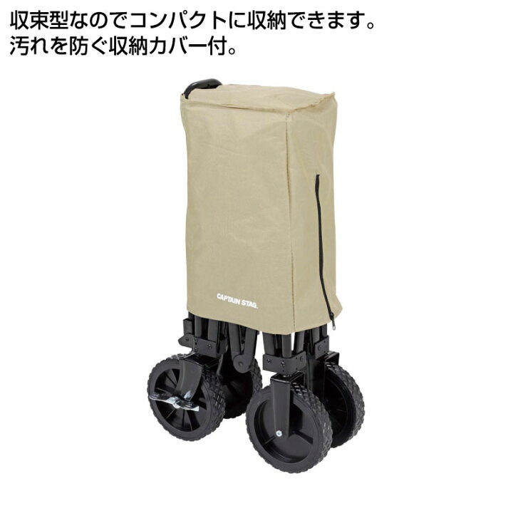 楽天市場】CAPTAIN STAG キャプテンスタッグ CS 収束型4輪キャリー 