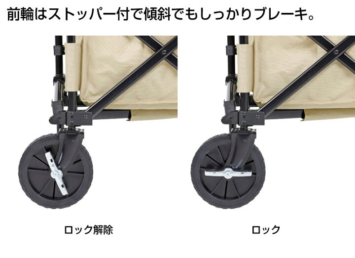 楽天市場】CAPTAIN STAG キャプテンスタッグ CS 収束型4輪キャリー 