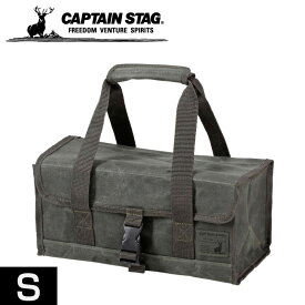 CAPTAIN STAG キャプテンスタッグ 帆布ツールバッグ S 大型収納バッグ トートバッグ ツールバッグ 丈夫 キャンプ アウトドア ul-2041