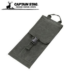 CAPTAIN STAG キャプテンスタッグ 帆布ペグ・ハンマー収納バッグ 工具入れ ツールボックス ツールケース キャンプ アウトドア UL-2044