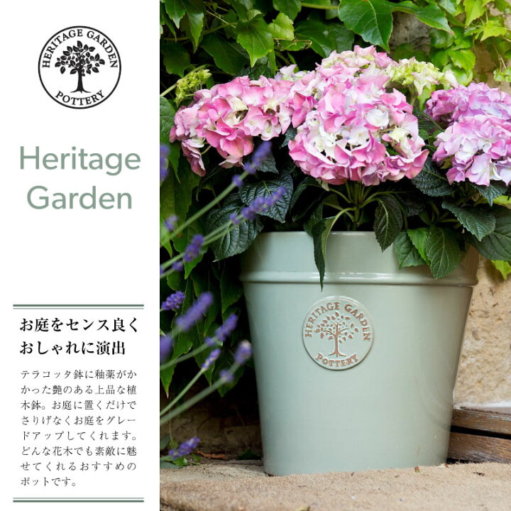 楽天市場 Woodlodge お庭をおしゃれに演出する植木鉢 7号 cm 選べる5色 陶器 フラワーポット Sサイズ 芝生のことならバロネスダイレクト