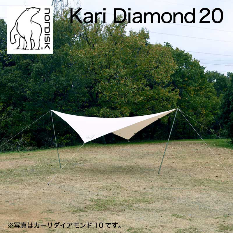 Nordisk Kari Diamond 20 ノルディスク カーリ ダイアモンド タープ アウトドア キャンプ 並行輸入品 142009 |  芝生のことならバロネスダイレクト