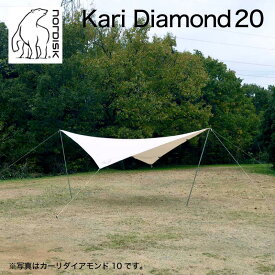Nordisk Kari Diamond 20 ノルディスク カーリ ダイアモンド タープ アウトドア キャンプ テント 日よけ 並行輸入品 142009