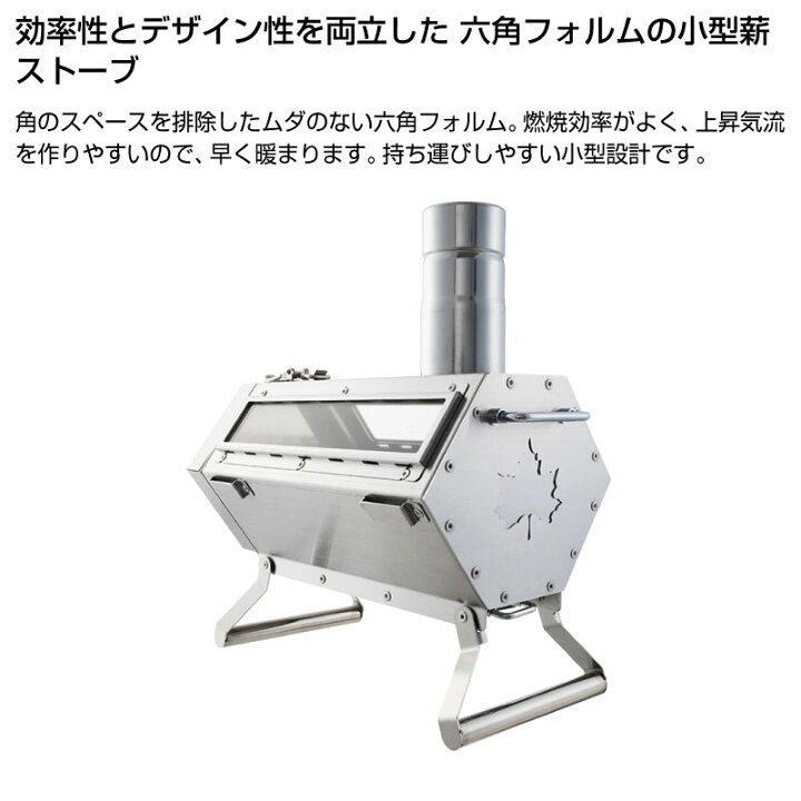 楽天市場】LOGOS ロゴス 六角薪だんろストーブ 薪 アウトドア キャンプ 