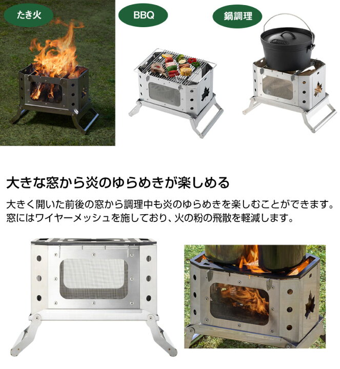 楽天市場】LOGOS ロゴス グレートたき火グリル アウトドア グリル  