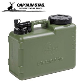 CAPTAIN STAG キャプテンスタッグ 抗菌 ボルディーウォータータンク10L オリーブ キャンプ アウトドア 抗菌 災害 取っ手付き コック付き UE-2032