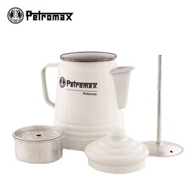 PETROMAX ペトロマックス ニューパーコマックス ホワイト 調理道具 コーヒー バーベキュー アウトドア