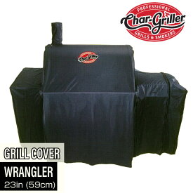 Char-Griller チャーグリラー バーベキューグリル ラングラー 23インチ専用グリルカバー