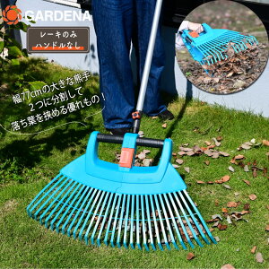 GARDENA Kfi RrVXe ܂肽ݎ[L nhȂ