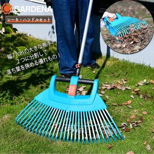 GARDENA Kfi RrVXe ܂肽ݎ[L LknhZbg