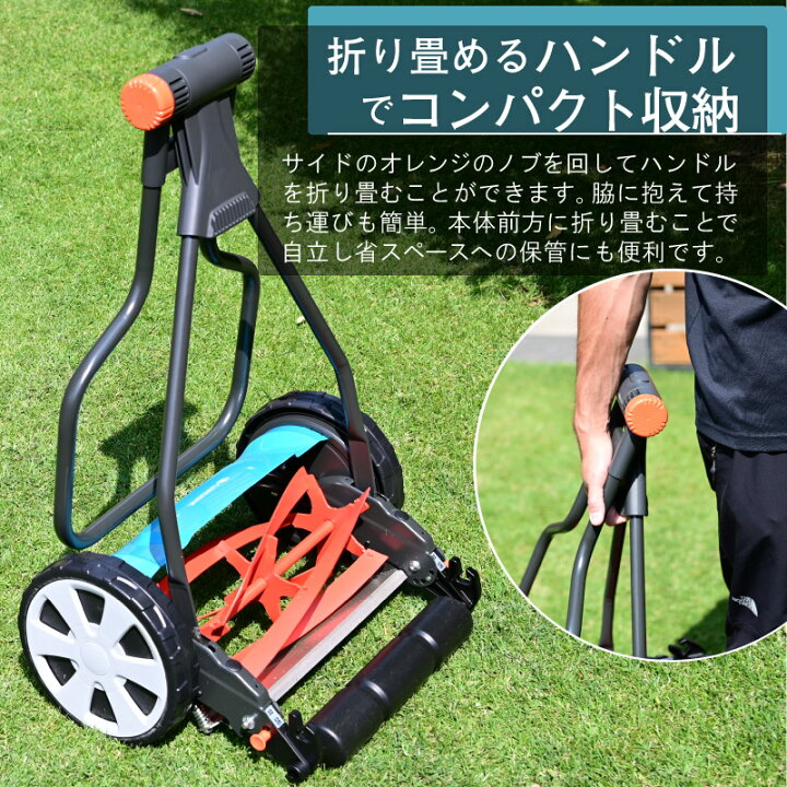 楽天市場】GARDENA ガルデナ 手動式芝刈機 グラスキャッチャー付き 