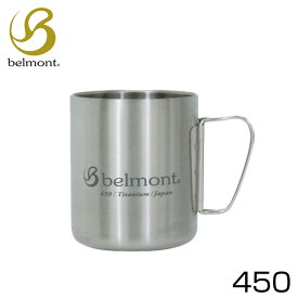 belmont ベルモント チタンダブルマグ450FH logo カップ 食器 キャンプ アウトドア バーベキュー bm-320 ギフト