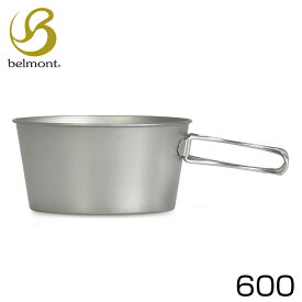 belmont ベルモント チタンシェラカップ 深型600 フォールドハンドル メモリ付 クッキング 食器 計量 折りたたみ スタッキング キャンプ アウトドア バーベキュー bm-428 ギフト