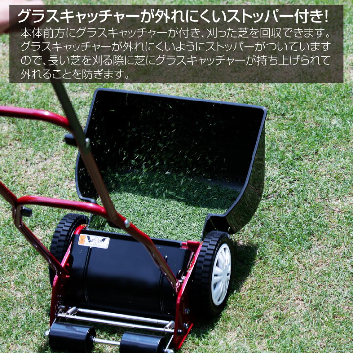 楽天市場】キンボシ ハッピーバーディーモアーDX 手動式芝刈り機 刈幅 