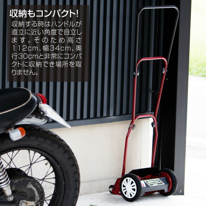 楽天市場】キンボシ ハッピーバーディーモアーDX 手動式芝刈り機 刈幅 
