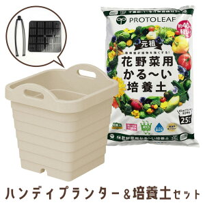 プランター 支柱 鉢の人気商品 通販 価格比較 価格 Com プランター 支柱 鉢の人気商品 通販 価格比較 価格 Com