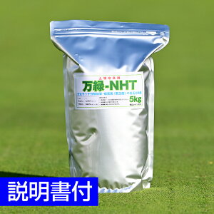 yԌZ[z ŐpyǍ -NHT 5kg ח^Cv Tb` Pʉ gn[X PC_