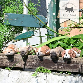 ガーデンオーナメント おひるねシリーズ 選べる5種類 シバ フレンチブル コーギー パグ キャバリア 置物 オブジェ 屋外 ベニーズアニマル ギフト 子犬 ドッグ