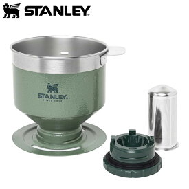 STANLEY スタンレー クラシックプアオーバー グリーン ドリッパー コーヒー ステンレス アウトドア キャンプ 09383-004