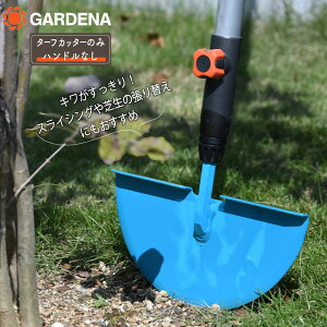 GARDENA Kfi RrVXe ^[tJb^[ nhȂ