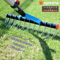 GARDENA ガルデナ コンビシステム バーチカルレーキ 伸縮ハンドルセット 幅35センチ