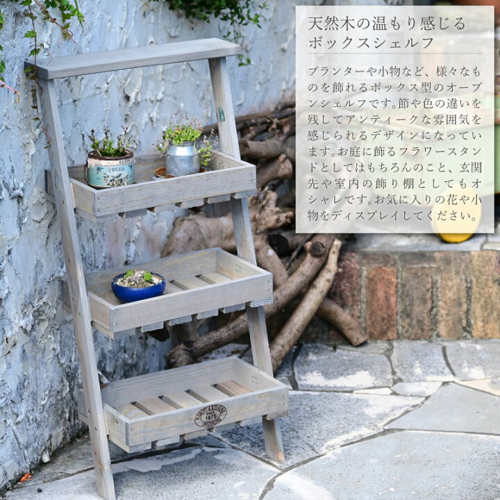 楽天市場】esschert design エシャートデザイン 木製フラワースタンド 