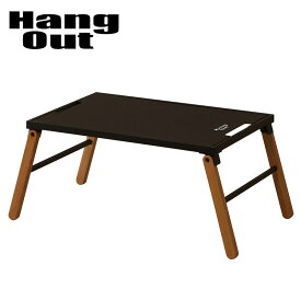Hang Out ハングアウト Linkable Table iron リンカブルテーブル アイアン センターテーブル ローテーブル 折りたたみ スリム 簡単設営 工具不要 アウトドア キャンプ バーベキュー