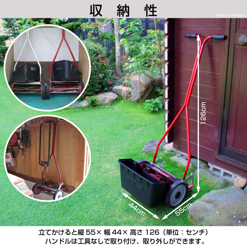 楽天市場バロネス 手動式芝刈り機  プロ用刃物を搭載した家庭用