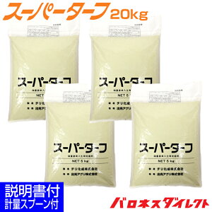 Ő ʗvf萶瑣i X[p[^[t 20kgy\񒍕i 1TԂŏoׁz