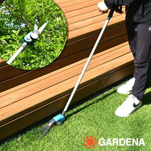 GARDENA Kfi ͂ ]^Cv Ő Ŋ΂
