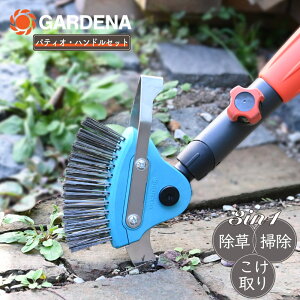 GARDENA Kfi RrVXe peBIN[i[ LknhZbg
