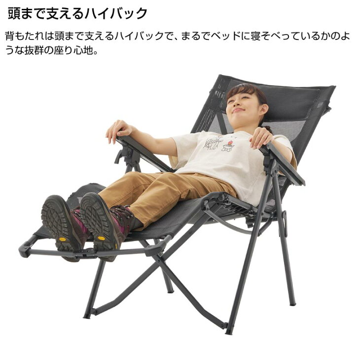 楽天市場】LOGOS ロゴス LOGOS テスリンリクライナー・コンパクト イス 