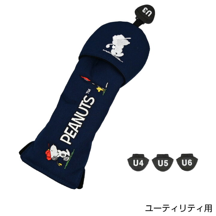 楽天市場】ライト ユーティリティ用ヘッドカバー ピーナッツネイビー 