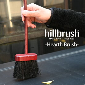 英国 hillbrush ヒルブラシ 炉床ブラシ ミニブラシ ミニほうき 天然素材 赤 黒 レッド ブラック 暖炉 サーモンブラシ おしゃれ かわいい