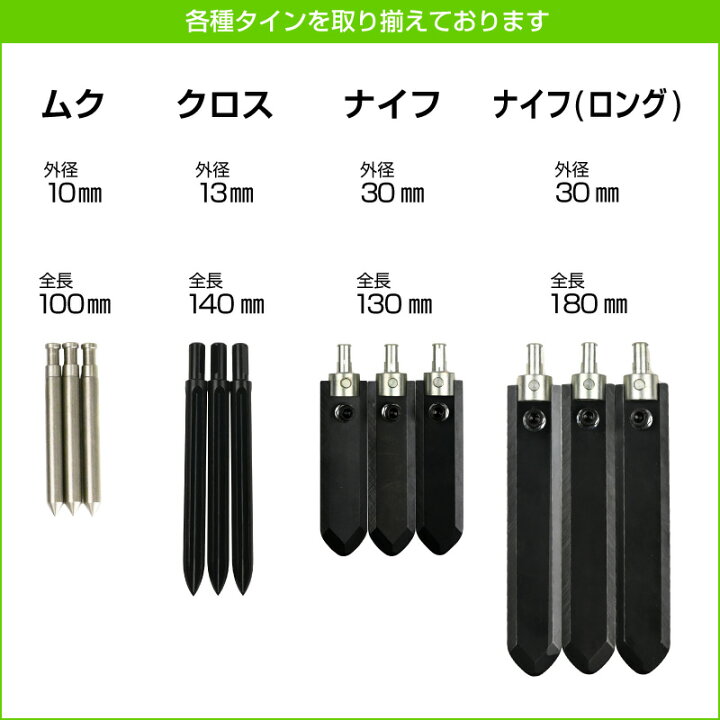 楽天市場】バロネス タインエアレーター 芝生 エアレーション用穴あけ 