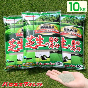 yԌZ[z yčzolX Ő̖ڍE 10kg 3 30 45 ] B Ă 