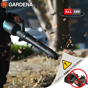 GARDENA �K���f�i �u���� �[�d�� �{�̂̂�