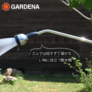 GARDENA �K���f�i �X�v���[�����X �U���@ �S��90cm �v���~�A�� �U�� ���܂�
